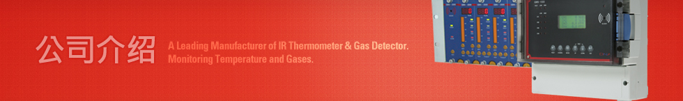 公司介绍-A Leading Manufacturer of IR Thermometer & Gas Detector. Monitoring Temperature and Gases.