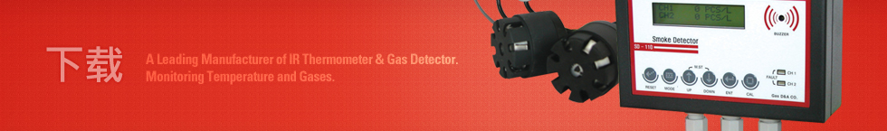 下载-A Leading Manufacturer of IR Thermometer & Gas Detector. Monitoring Temperature and Gases.