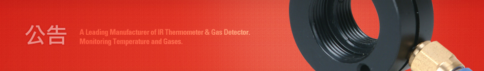 公告-A Leading Manufacturer of IR Thermometer & Gas Detector. Monitoring Temperature and Gases.