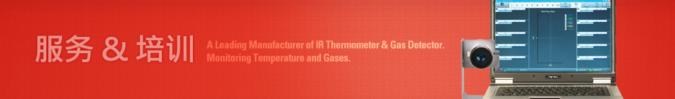 服务 & 培训-A Leading Manufacturer of IR Thermometer & Gas Detector. Monitoring Temperature and Gases.
